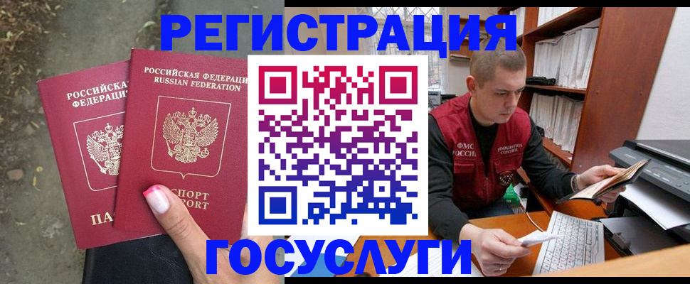 регистрация для дет. сада в Карачеве